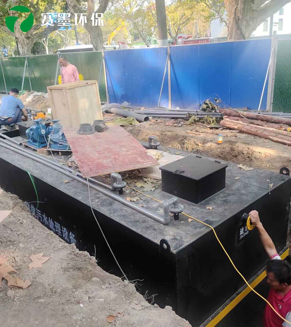 一體化污水處理設備